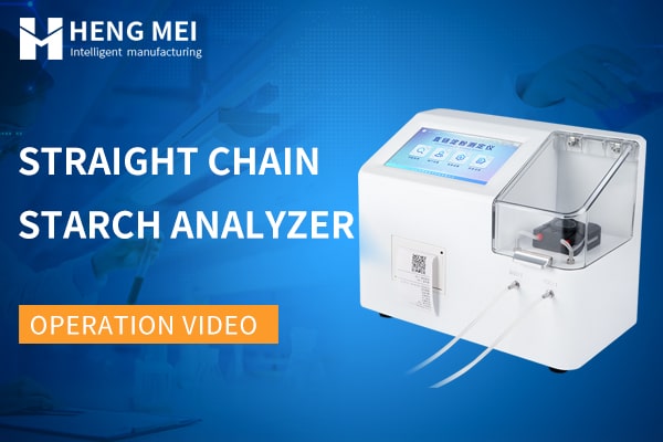 Operation video of amylose analyzer