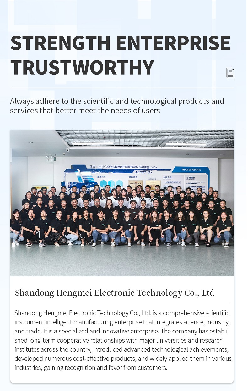 Hengmei company and staff group photograph