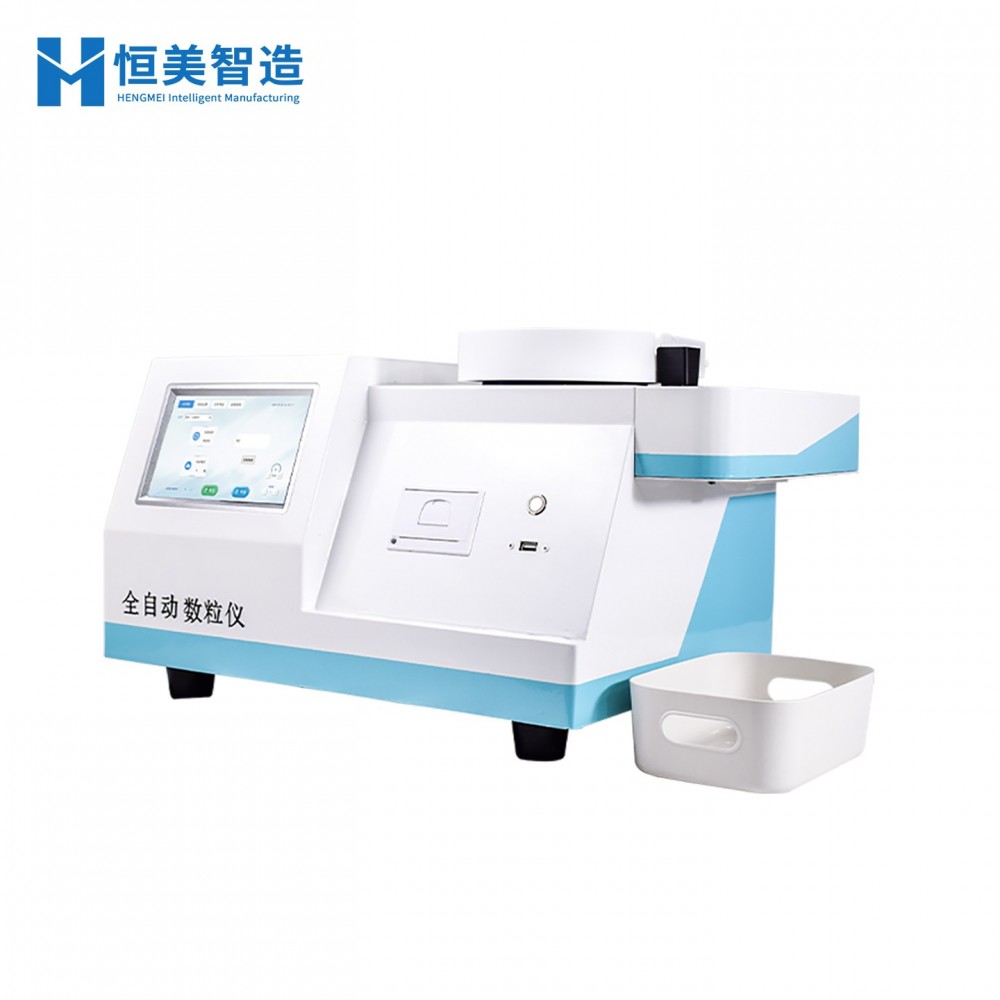 Automatic Seed Counter