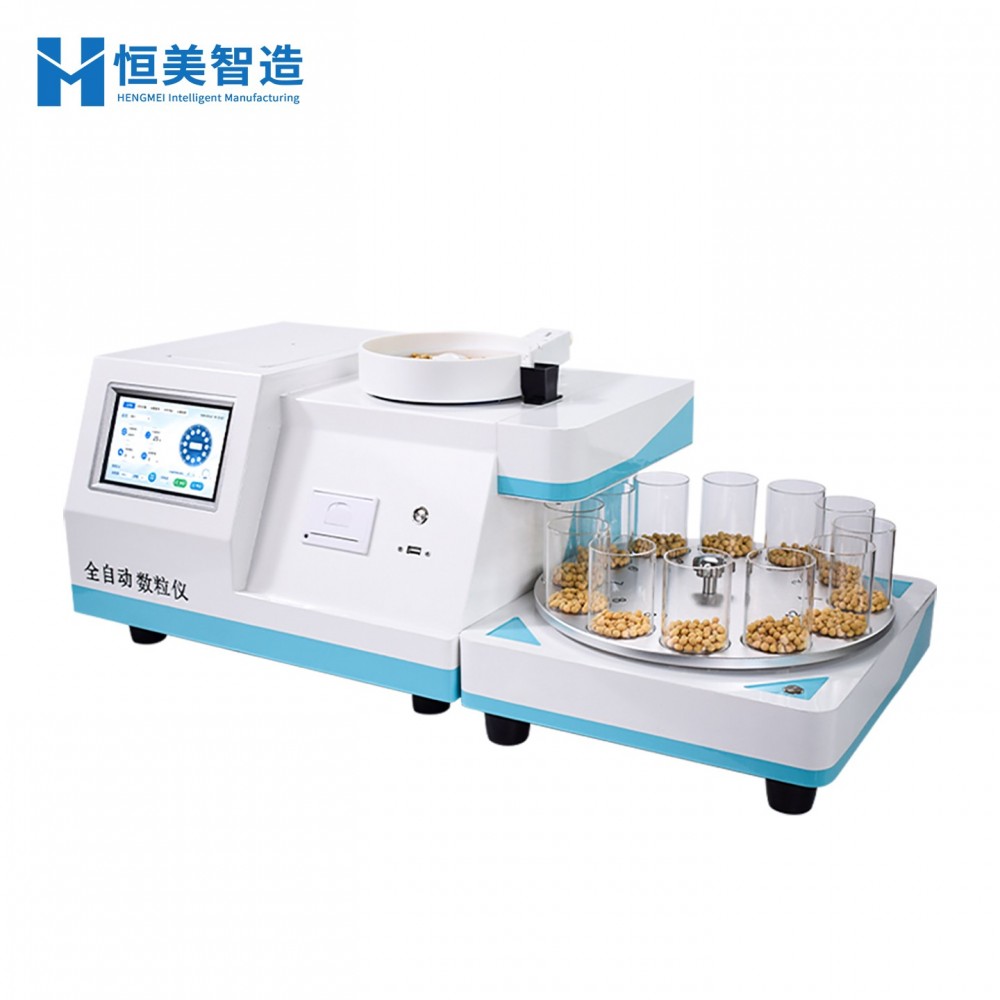 Automatic Seed Counter with Rotary Sampling